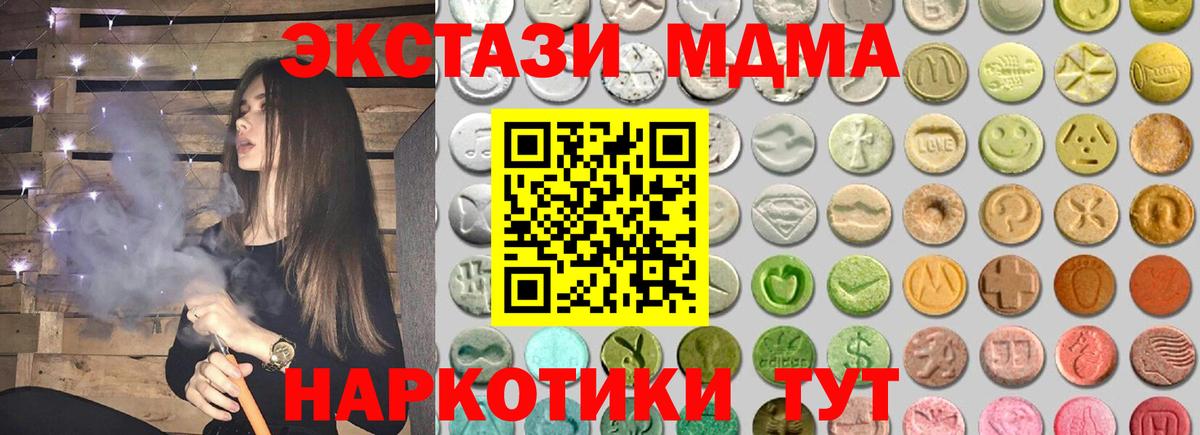 ЭКСТАЗИ круглые Саров