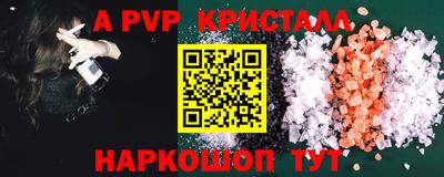 метамфетамин Обь
