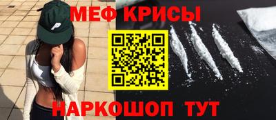 герыч Обнинск