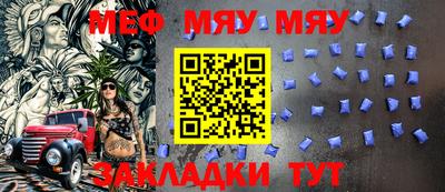 метамфетамин Обь