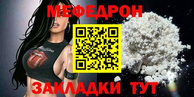 метамфетамин Обь