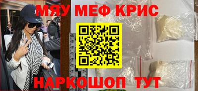 герыч Обнинск