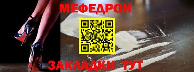 метамфетамин Обь