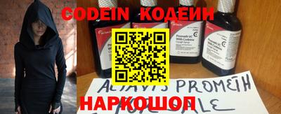 метамфетамин Обь