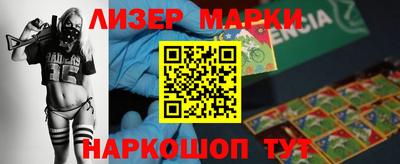 метамфетамин Обь