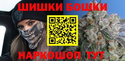 метамфетамин Обь