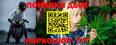метамфетамин Обь