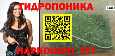 герыч Обнинск