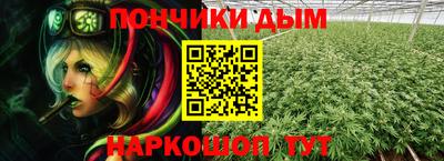 метамфетамин Обь