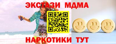 метамфетамин Обь