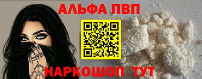Альфа ПВП Нягань