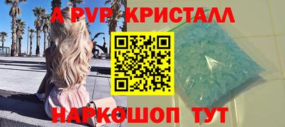 метамфетамин Обь