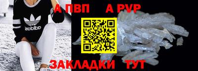 метамфетамин Обь