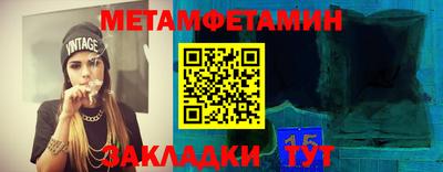 герыч Обнинск