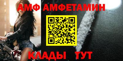 герыч Обнинск