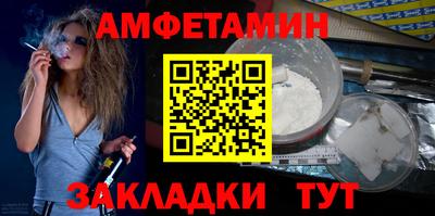 метамфетамин Обь