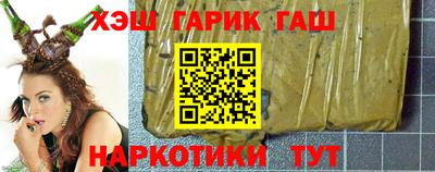 герыч Обнинск