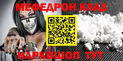 метамфетамин Обь
