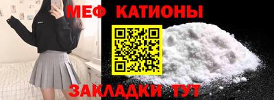 метамфетамин Обь