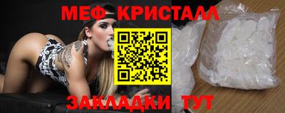 метамфетамин Обь