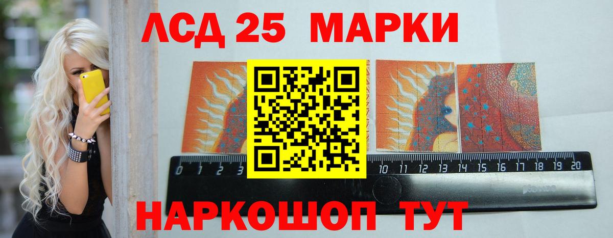 ЛСД экстази кислота  Вход с VPN  Саров 