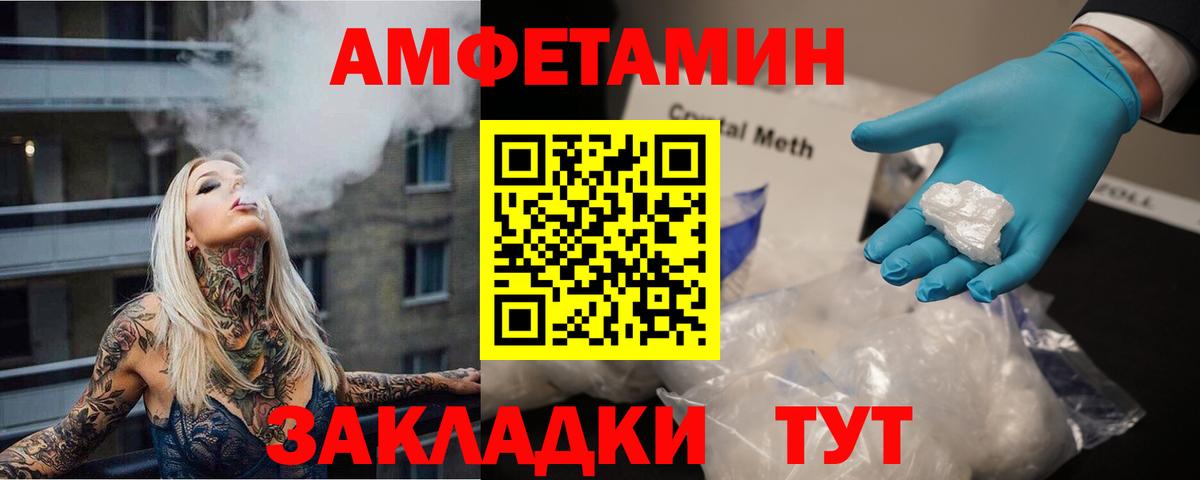 Первитин Декстрометамфетамин 99.9%  Первитин Декстрометамфетамин 99.9%  Первитин  Саров  Вход с VPN 