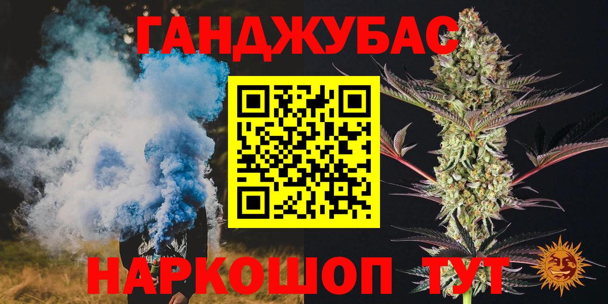 Бошки Шишки марихуана Саров